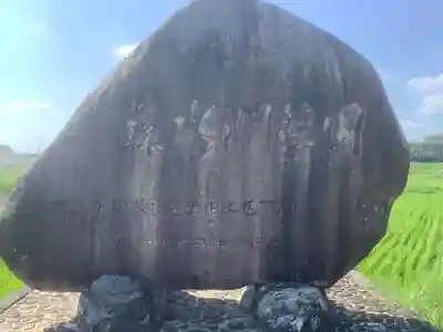 八幡神社(岐阜県)