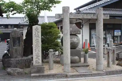 當麻蹶速之塚(奈良県)