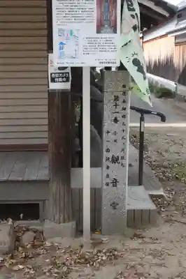 鏡作麻気神社(奈良県)