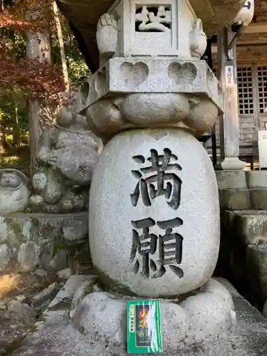 華厳寺(岐阜県)
