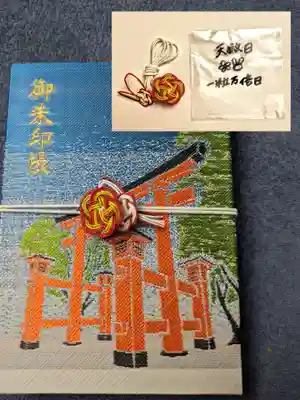 彌彦神社 (伊夜日子神社)の御朱印帳