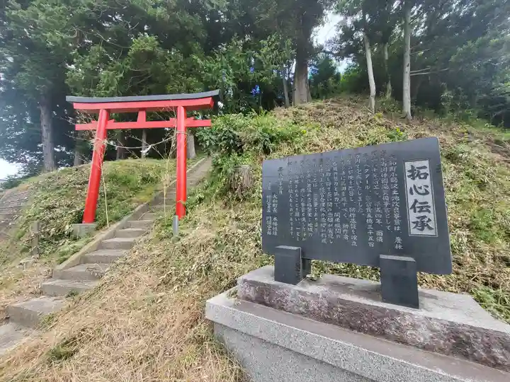稲荷神社(宮城県)
