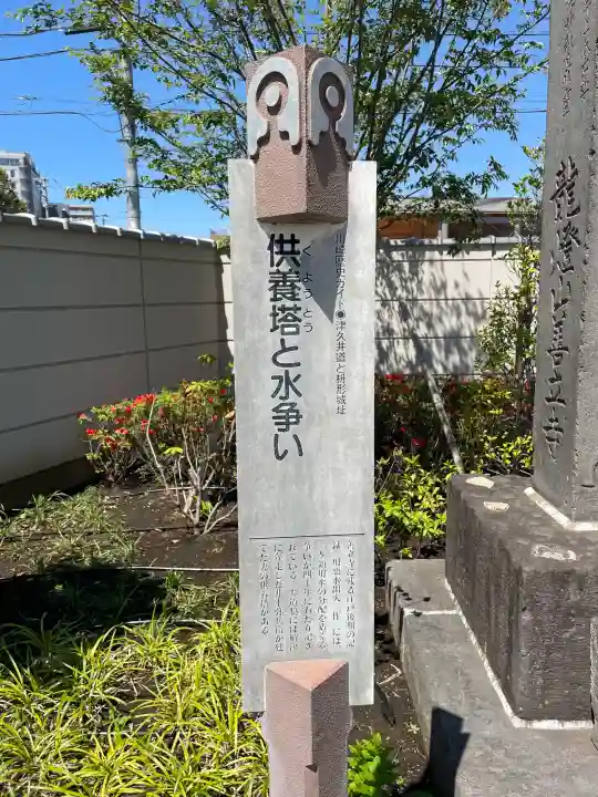 善立寺の{uncategorized: "未分類", other: "その他", undefined: "問題あり", building: "その他建物", grave: "お墓", sacred_gate: "鳥居", guardian: "狛犬", statue: "像", buddha: "仏像", history: "歴史", nature: "自然", garden: "庭園", animal: "動物", pagoda: "塔", temizu: "手水舎", mountain_gate: "山門・神門", sanctuary: "本殿・本堂", subordinate: "末社・摂社", art: "芸術", scenery: "景色", jizo: "地蔵", ema: "絵馬", goshuin: "御朱印", omikuji: "おみくじ", items: "授与品その他", amulet: "お守り", goshuincho: "御朱印帳", eats: "食事", festival: "お祭り", votive_dance: "神楽", shichigosan: "七五三参", wedding: "結婚式", experience: "体験その他", initially: "初詣", around: "周辺", anti_infection: "感染症対策"}