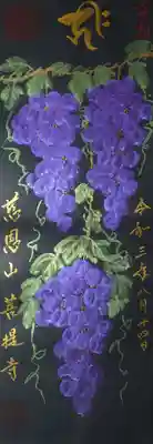 黒和紙に頂いた「葡萄」の御朱印。
見開き御朱印帳縦2面です。
メタリックの葡萄🍇、キラキラ美しいと同時にとてもおいしそうです🤤