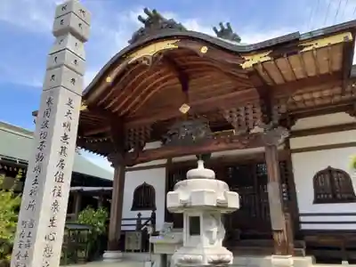 林光寺(神奈川県)
