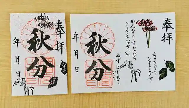 岡田神社(福岡県)