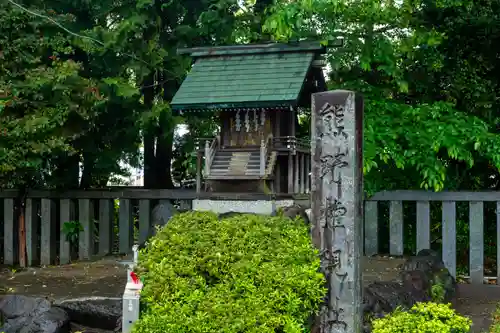 酒見神社(愛知県)