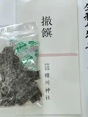 積川神社(大阪府)