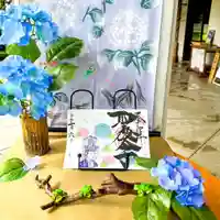 伊勢の国 四天王寺(三重県)