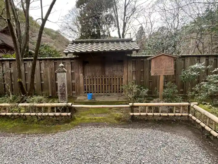 高山寺(京都府)