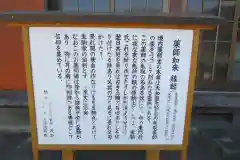 般若寺の建物その他