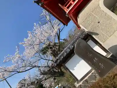 常林寺(宮城県)