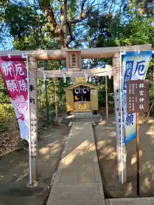 鶴嶺八幡宮(神奈川県)