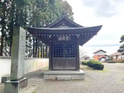 松雲寺(滋賀県)