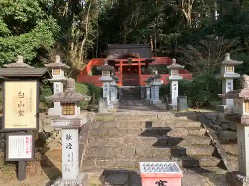 安倍文殊院 (奈良県)