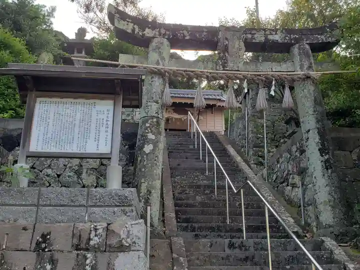國津意加美神社(長崎県)