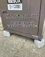 高平山遍照寺(静岡県)