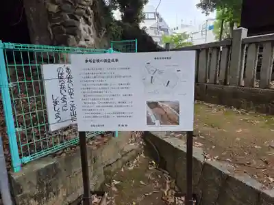天御中主神社(山口県)