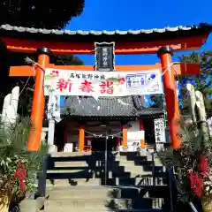 高塚熊野神社の鳥居