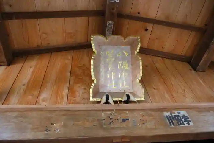 鹿島大神宮の末社・摂社