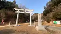 石上布都魂神社の鳥居