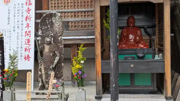 善福寺(大阪府)