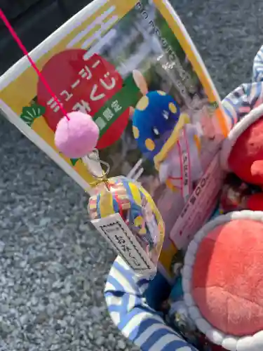 森戸大明神（森戸神社）(神奈川県)