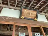 常勝寺(神奈川県)