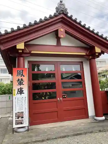 羽田神社(東京都)