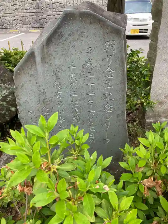 蓮台寺(神奈川県)