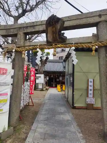 淀川神社(大阪府)