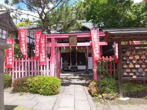 玉姫稲荷神社(東京都)