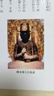 若王寺(滋賀県)