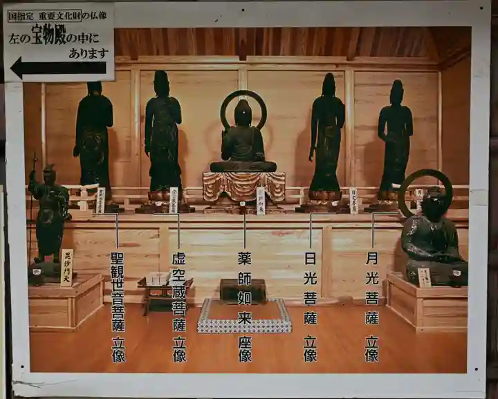 仏谷寺(島根県)