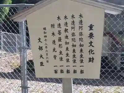 八坂神社(福井県)