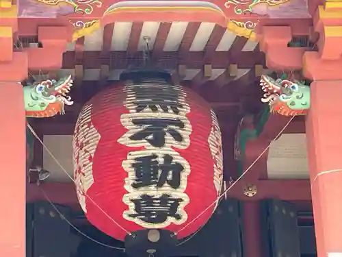 瀧泉寺（目黒不動尊）(東京都)