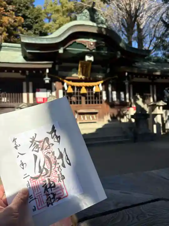 挙母神社の御朱印