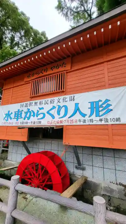 豊玉姫神社(鹿児島県)