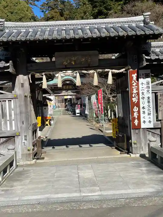 白峯寺(香川県)