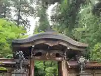 最乗寺(道了尊)の山門・神門