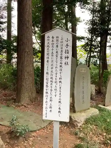 北野天神社の歴史