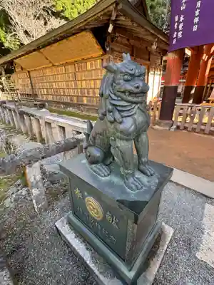 丹生都比売神社(和歌山県)