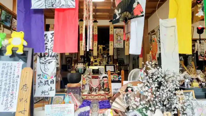 龍渕寺(愛知県)