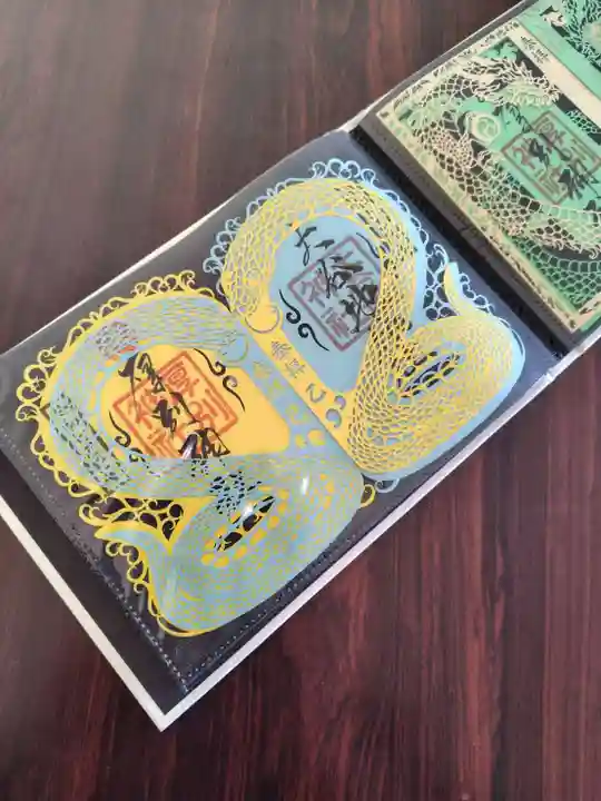 厚別神社(北海道)