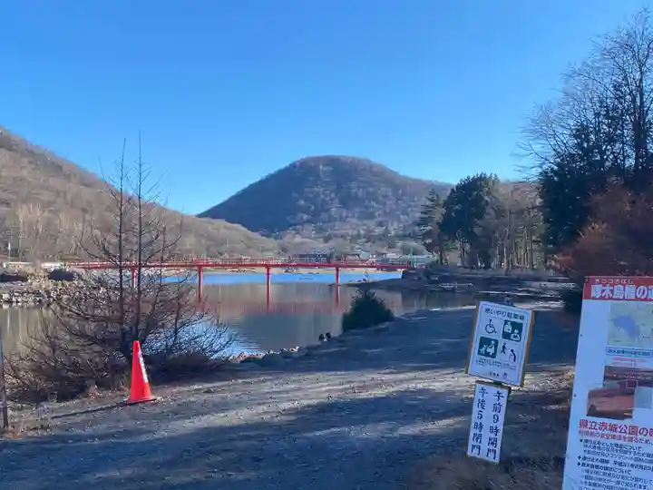 赤城神社(群馬県)