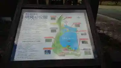 甲子神社のその他建物