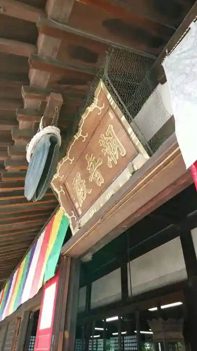 喜多院の本殿・本堂