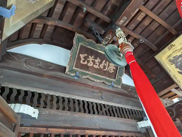 摩利支天堂 禅居庵(京都府)