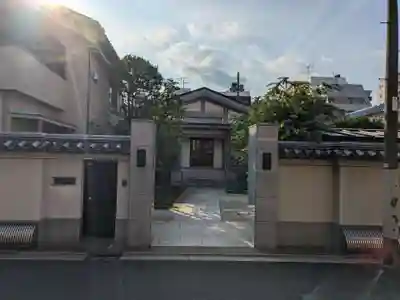 遍照院(東京都)