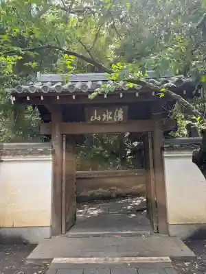 吉田寺の{uncategorized: "未分類", other: "その他", undefined: "問題あり", building: "その他建物", grave: "お墓", sacred_gate: "鳥居", guardian: "狛犬", statue: "像", buddha: "仏像", history: "歴史", nature: "自然", garden: "庭園", animal: "動物", pagoda: "塔", temizu: "手水舎", mountain_gate: "山門・神門", sanctuary: "本殿・本堂", subordinate: "末社・摂社", art: "芸術", scenery: "景色", jizo: "地蔵", ema: "絵馬", goshuin: "御朱印", omikuji: "おみくじ", items: "授与品その他", amulet: "お守り", goshuincho: "御朱印帳", eats: "食事", festival: "お祭り", votive_dance: "神楽", shichigosan: "七五三参", wedding: "結婚式", experience: "体験その他", initially: "初詣", around: "周辺", anti_infection: "感染症対策"}